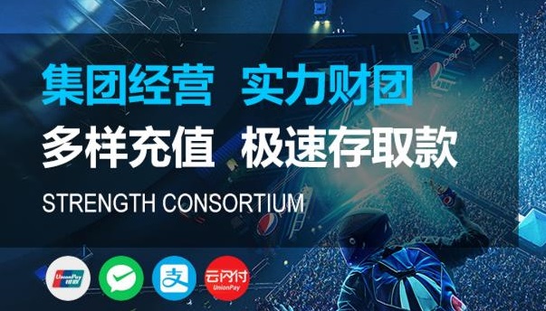 LOGIN-极悦平台·(中国区)官方直营平台！